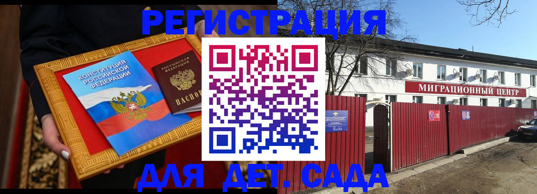 прописка поиск в Вятских Полянах