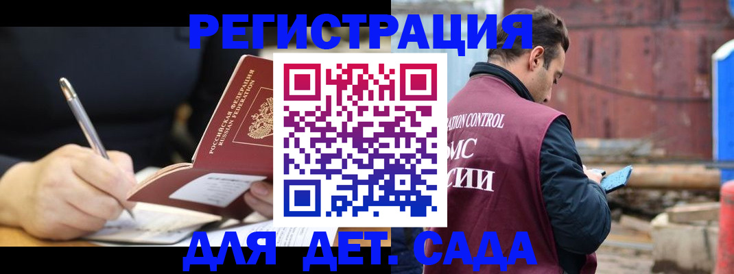 прописка для кредита в Вятских Полянах